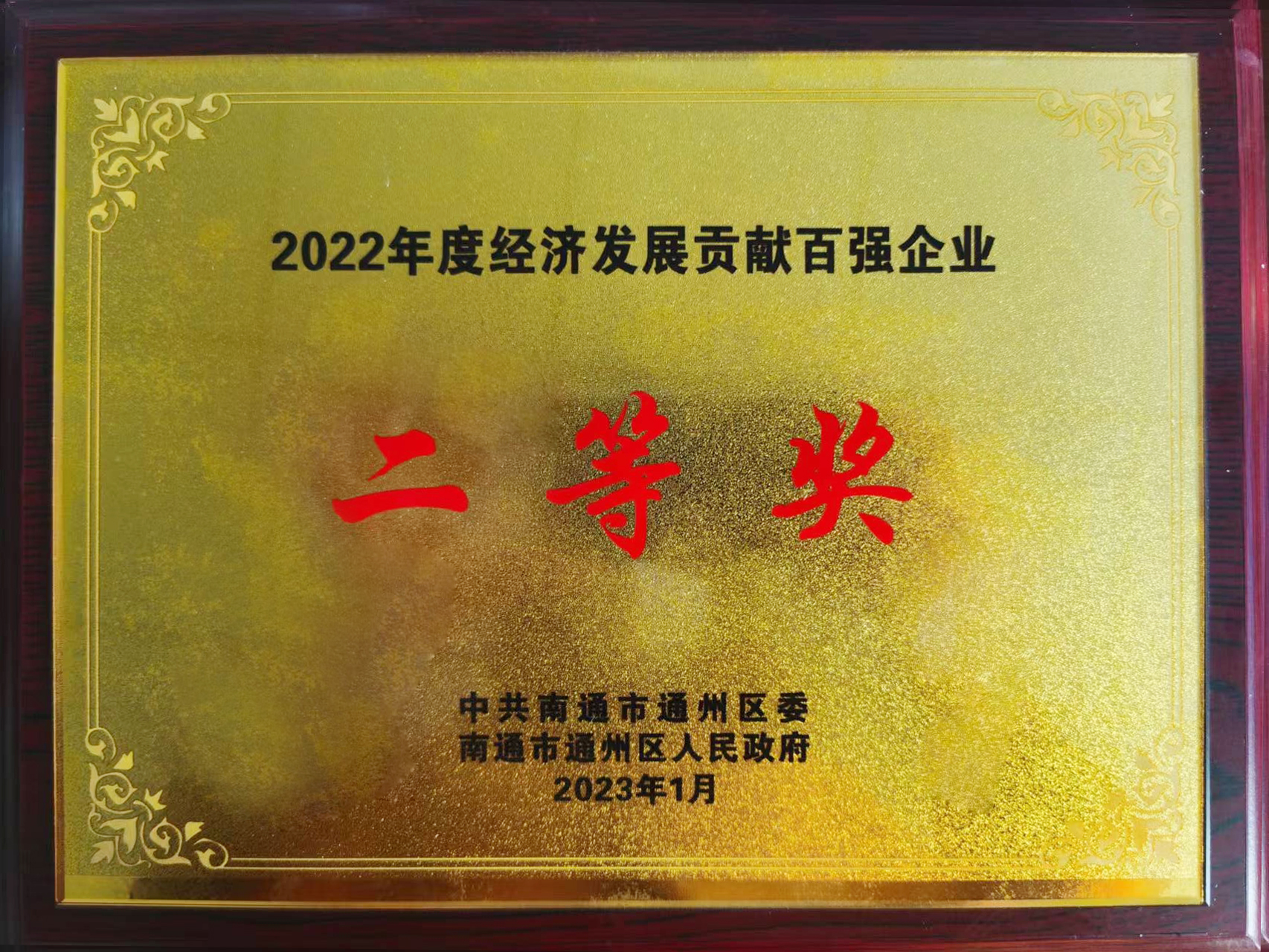 微信图片_20230203102351.jpg